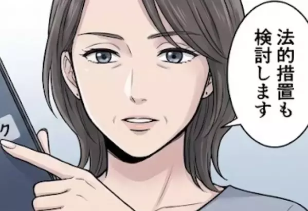 「金を返せ」浮気女から突然電話が！？しかし直後⇒「では、こちらは…」毅然とした【警告】で本命が女を黙らせた話。