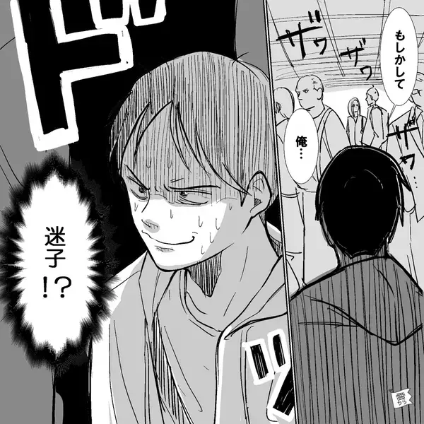 夫「搭乗券預かってて」←この行動が“命取り”に！？すると⇒「もしかして俺…」空港で顔面蒼白になったワケ。