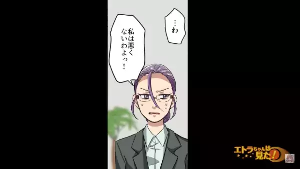 男を見下し【80万円の婚約指輪】をゴミ扱いした女。だが後日、男の“本当の正体”を知った瞬間… 「聞いてない…！」