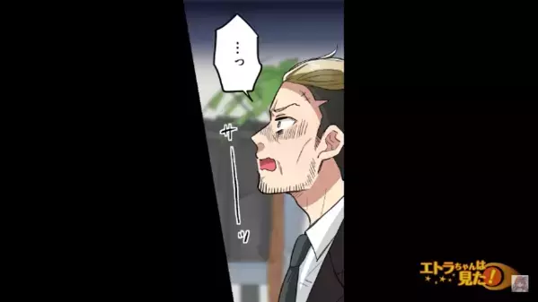 男を見下し【80万円の婚約指輪】をゴミ扱いした女。だが後日、男の“本当の正体”を知った瞬間… 「聞いてない…！」