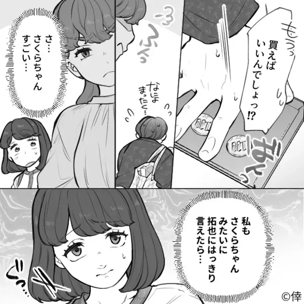 5連のお菓子をちぎり”支払いを拒否”する客「バーコードないでしょ」だが直後、別の女性客が声を荒げると…「あの！」