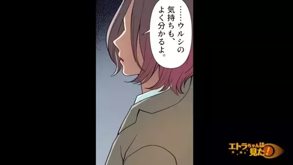 職場で…倒れた上司を”放置”する部下「10分放っておくw」だが直後「何してんだ」同僚が”違和感”に気づくと…