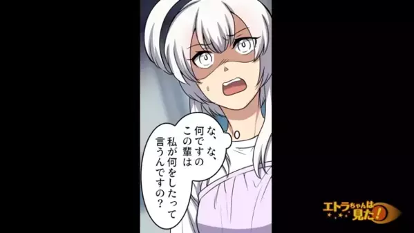 「痛てぇな！土下座しろw」電車で…女性客を脅す男！？だが直後「クソ…」意外な形で天罰が下る！？