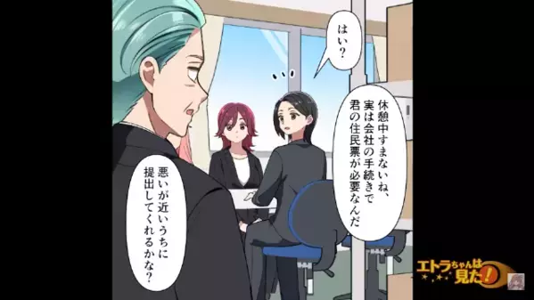 「家具全部捨てたから♪」新居を乗っ取る義母。だが直後「実は…」妻の暴露に、義母「クソ！」自爆する！？