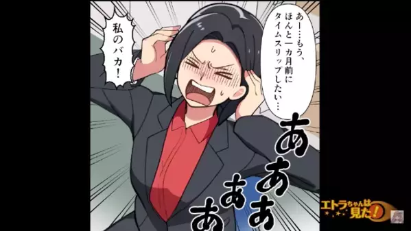 「家具全部捨てたから♪」新居を乗っ取る義母。だが直後「実は…」妻の暴露に、義母「クソ！」自爆する！？