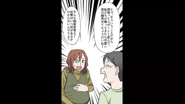 妊婦を放置し、義母と〈ハワイ旅行〉へ行く夫。だが、笑顔で見送った妻の”本当の狙い”に「え？」天罰が下る