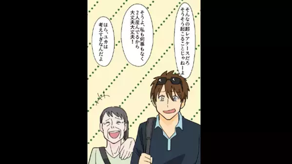 妊婦を放置し、義母と〈ハワイ旅行〉へ行く夫。だが、笑顔で見送った妻の”本当の狙い”に「え？」天罰が下る