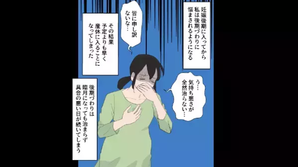 「育児でミルク使うとか甘えw」出産前から”妊婦の妻”を見下す夫。だが後日「ひぃっ！」夫に自業自得の天罰が…！？