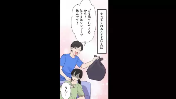 「育児でミルク使うとか甘えw」出産前から”妊婦の妻”を見下す夫。だが後日「ひぃっ！」夫に自業自得の天罰が…！？