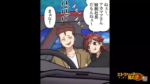 病院で…看護師を見下し暴言を吐く男「遅ぇんだよ無能！」だが直後、警察が出動する〈まさかの事態〉に…男「ヤ、ヤバい」