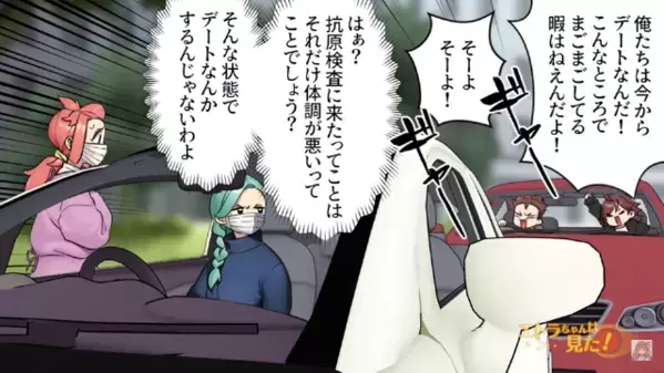 病院で…看護師を見下し暴言を吐く男「遅ぇんだよ無能！」だが直後、警察が出動する〈まさかの事態〉に…男「ヤ、ヤバい」