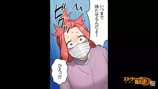 病院で…看護師を見下し暴言を吐く男「遅ぇんだよ無能！」だが直後、警察が出動する〈まさかの事態〉に…男「ヤ、ヤバい」