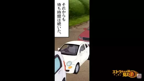 病院で…看護師を見下し暴言を吐く男「遅ぇんだよ無能！」だが直後、警察が出動する〈まさかの事態〉に…男「ヤ、ヤバい」