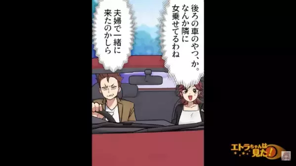 病院で…看護師を見下し暴言を吐く男「遅ぇんだよ無能！」だが直後、警察が出動する〈まさかの事態〉に…男「ヤ、ヤバい」