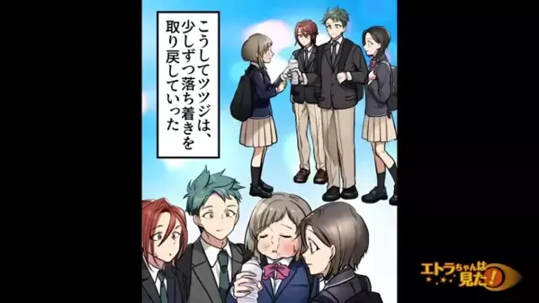 修学旅行中…アレルギーで苦しむ生徒に「大げさw」と嘲笑う教師。だが直後「おい、これは…」ある人物の一言で血の気が引き…