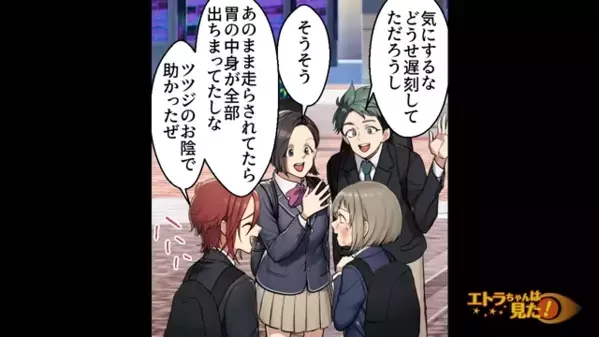 生徒が”呼吸困難”を訴えるも「大げさw」と”嘲笑い”放置する教師。だが生徒を無視した結果…とんでもない事態に！？
