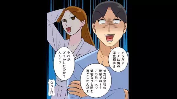 息子の夢を人質に「不倫を許せ」とモラ夫！⇒背後に控えた″最強の味方？！″人生が詰む衝撃の末路とは…