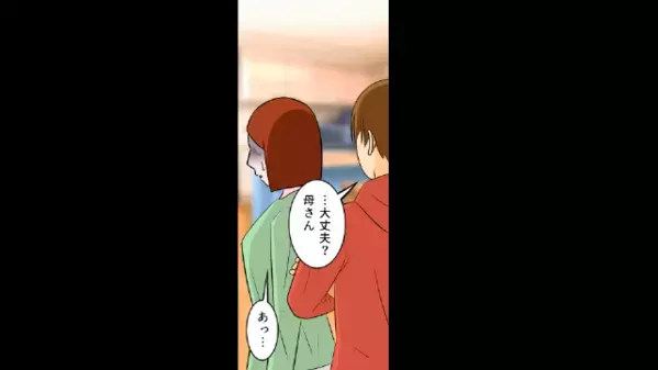 息子の夢を人質に「不倫を許せ」とモラ夫！⇒背後に控えた″最強の味方？！″人生が詰む衝撃の末路とは…