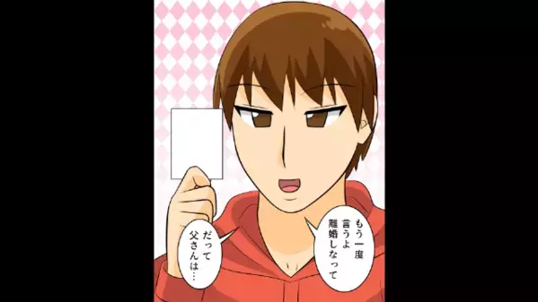 自宅のリビングで浮気する夫「なぁいいだろ～w」女「もぉ～♡」だが直後、リビングの扉が開くと…「な、なんで！？」