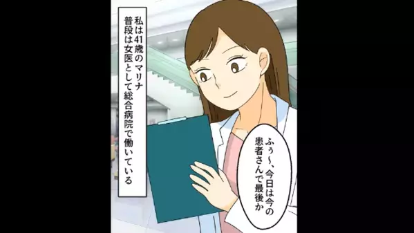 浮気に夢中で…息子に”カップ麺”だけ与え放置した夫。直後、自宅に連れ込んだ【女の正体】に絶句する…！？