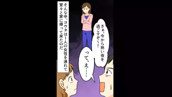 浮気に夢中で…息子に”カップ麺”だけ与え放置した夫。直後、自宅に連れ込んだ【女の正体】に絶句する…！？