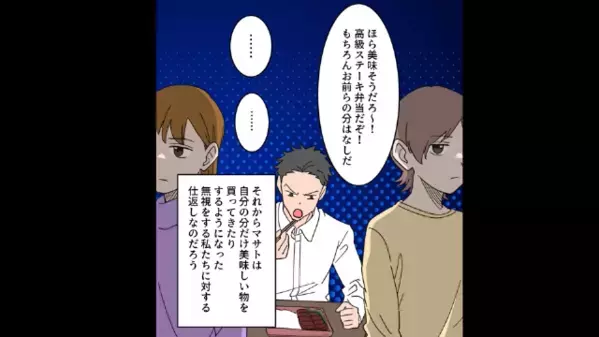 夫「無関心でラッキーｗ」と15年間の浮気！しかし、あるはずのない証拠で″社会的に抹殺″した妻の【完璧すぎるシナリオ】