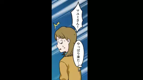 「早く子ども産めw」7年間も嫁に”暴言”を浴びせた義家族。だが数日後「ねぇあれって…」思わぬ人物の一言で赤っ恥！？
