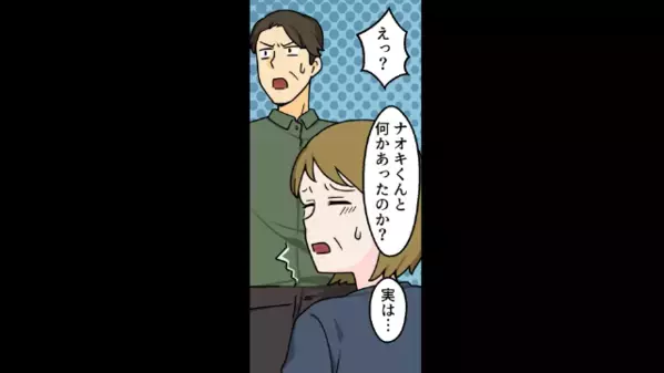 嫁を”実母”に会わせない毒義母。だが「関係ない！」妻が突きつけた〈強烈な反撃〉に「クソ！」義母が震える…！