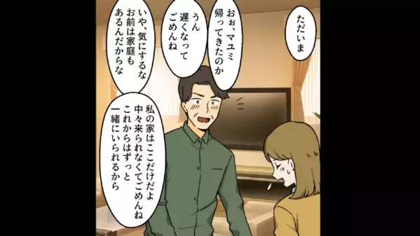 嫁を”実母”に会わせない毒義母。だが「関係ない！」妻が突きつけた〈強烈な反撃〉に「クソ！」義母が震える…！