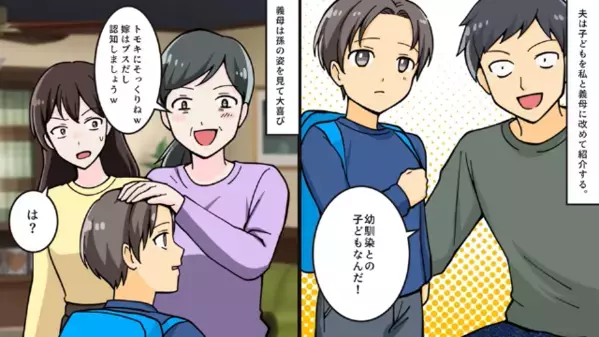 「邪魔だったw」と母の形見を”勝手に”処分した義母。だが嫁「許さない！」痛烈な【反撃】が炸裂し義母は絶句！？