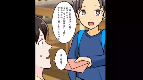 「邪魔だったw」と母の形見を”勝手に”処分した義母。だが嫁「許さない！」痛烈な【反撃】が炸裂し義母は絶句！？