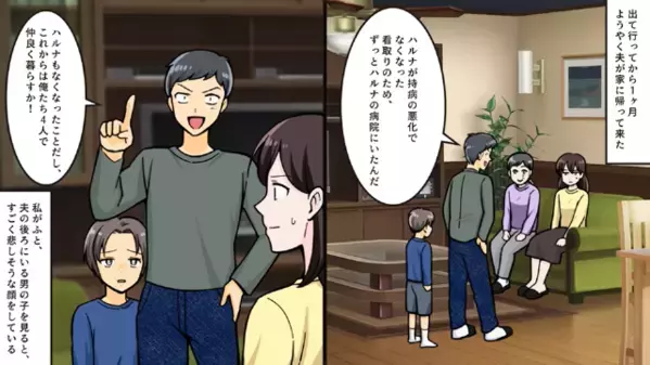 「邪魔だったw」と母の形見を”勝手に”処分した義母。だが嫁「許さない！」痛烈な【反撃】が炸裂し義母は絶句！？