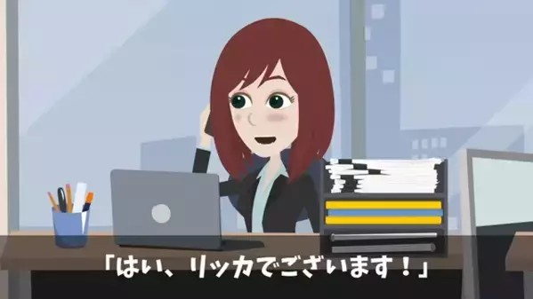 【在宅】「出勤ボタン押しましたよ？！」とサボる新人。だが直後、上司が《管理ログ》を突きつけると…「そ、それは」