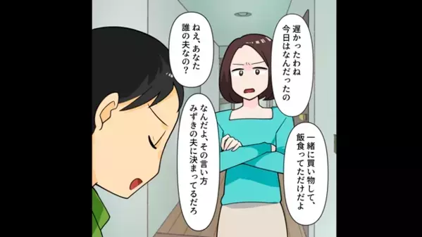 兄嫁「寂しくて…」夫「すぐに行く！」と妻を放置！直後「う、嘘だろ！？」妻の完璧な復讐に夫は絶句