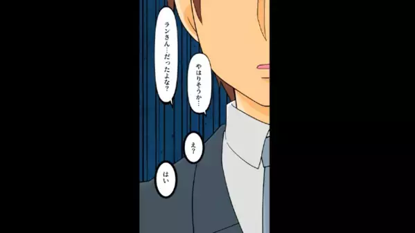 大雪の影響で”新幹線”が運休。帰省できずにいると「車で来いよ」無茶な要求！？しかし後日、高圧的な態度に【天罰】が…