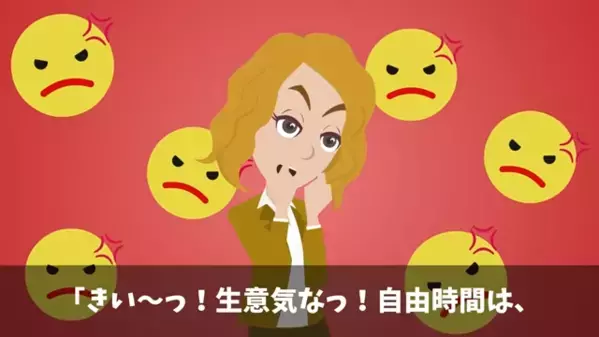 取引先を見下し…”パシリ扱い”する最低社員「スイーツ買って来いw」だが後日、取引先の”正体”が判明し…「まさか！？」