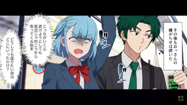 バスで…お年寄りを突き飛ばし【優先席】を取る男！だが直後、卑怯な男に天罰が下った”衝撃の展開”とは！？