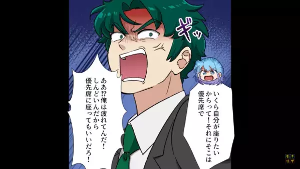 バスで…お年寄りを突き飛ばし【優先席】を取る男！だが直後、卑怯な男に天罰が下った”衝撃の展開”とは！？