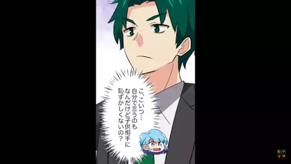 バスで…お年寄りを突き飛ばし【優先席】を取る男！だが直後、卑怯な男に天罰が下った”衝撃の展開”とは！？