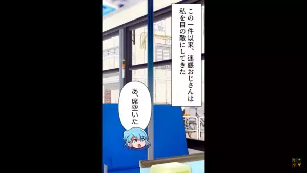 バスで…お年寄りを突き飛ばし【優先席】を取る男！だが直後、卑怯な男に天罰が下った”衝撃の展開”とは！？