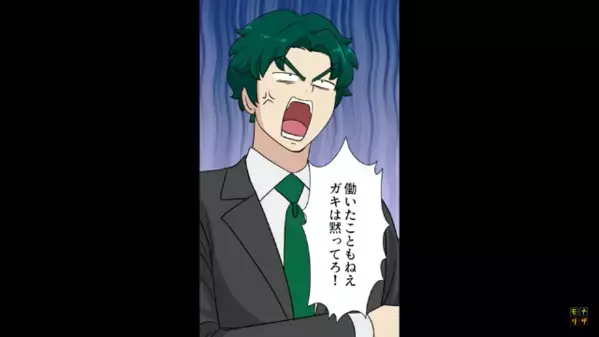 バスで…お年寄りを突き飛ばし【優先席】を取る男！だが直後、卑怯な男に天罰が下った”衝撃の展開”とは！？