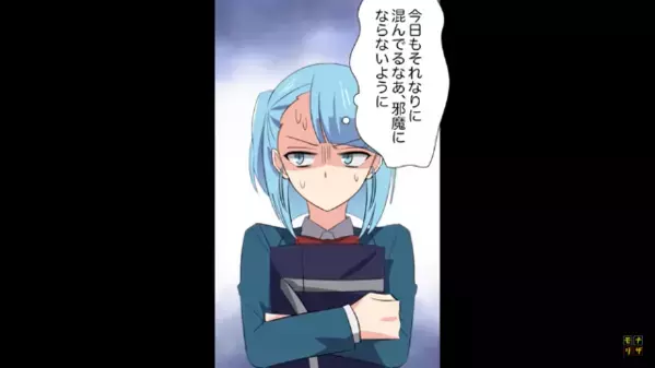 バスで…お年寄りを突き飛ばし【優先席】を取る男！だが直後、卑怯な男に天罰が下った”衝撃の展開”とは！？