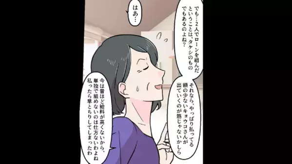 嫁を追い出し「孫は私がもらうw」と無神経な義母。だが直後「…おばあちゃん？」娘の一言で義母は滑稽な姿に！？