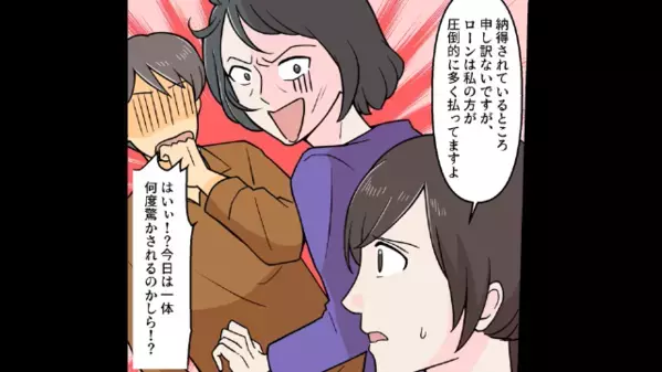 嫁を追い出し「孫は私がもらうw」と無神経な義母。だが直後「…おばあちゃん？」娘の一言で義母は滑稽な姿に！？