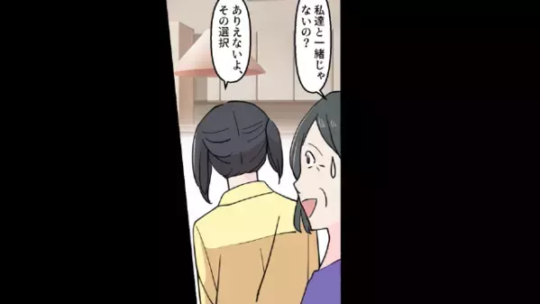 嫁を追い出し「孫は私がもらうw」と無神経な義母。だが直後「…おばあちゃん？」娘の一言で義母は滑稽な姿に！？