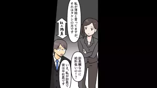 嫁を追い出し「孫は私がもらうw」と無神経な義母。だが直後「…おばあちゃん？」娘の一言で義母は滑稽な姿に！？