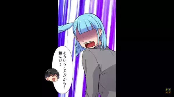 部下に…毎日”無駄な残業”を押し付ける上司。だが後日「もう上司抜きでいいよな？」部下たちが結託し…！？