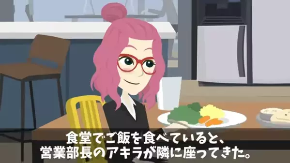 定時退勤する部下を…「無能w」と嘲笑う部長！？だが翌日、職場でトラブルが発覚して…「部長が原因ですよ？」「え…」