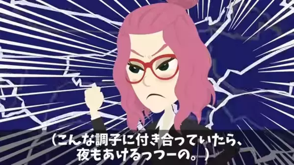 定時退勤する部下を…「無能w」と嘲笑う部長！？だが翌日、職場でトラブルが発覚して…「部長が原因ですよ？」「え…」