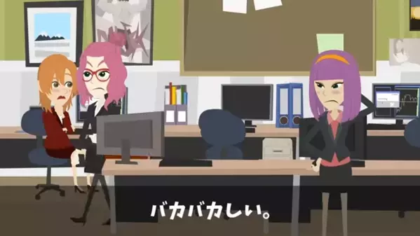 定時退勤する部下を…「無能w」と嘲笑う部長！？だが翌日、職場でトラブルが発覚して…「部長が原因ですよ？」「え…」